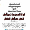 Logo saluran telegram tjazan — تلاميذ مشايخ جازان