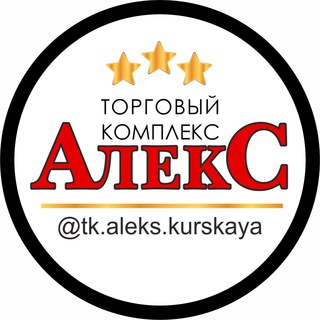 Логотип телеграм канала @tk_aleks — ТК «АЛЕКС»