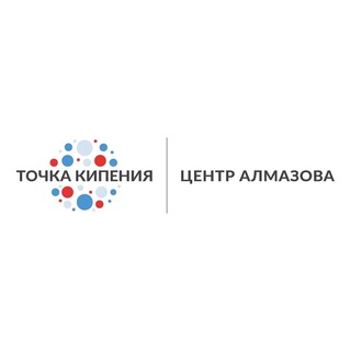 Логотип телеграм канала @tk_almazovcentre — Точка кипения - Центр Алмазова