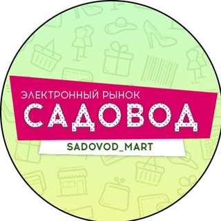 Логотип телеграм канала @tk_baza_postavshchikov1 — Поставщики Рынок садовод