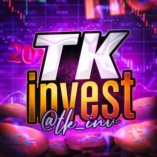 Логотип телеграм -каналу tk_inv — TK Invest