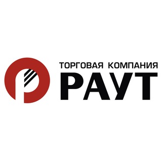 Логотип телеграм канала @tk_raut — ООО «ТК РАУТ»