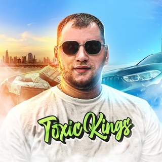 Логотип телеграм канала @tk_toxickings — TK - TOXIC KINGS