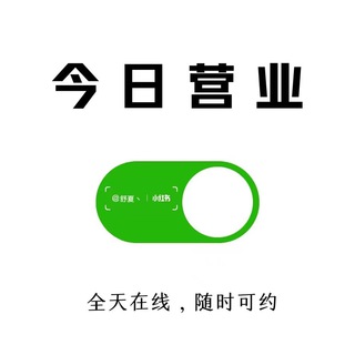 电报频道的标志 tk654903 — fb引流 脸书号 line引流 台湾line号