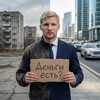 Логотип телеграм канала @tkaktam — Ну как там с деньгами? | Александр Мережко