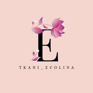 Логотип телеграм канала @tkani_ecolina — tkani_ecolina 𝒜𝒹𝑒𝓁𝒾𝒶 ℬ𝑜𝓃𝒶𝓇 Ткани.Совместные покупки. Турция. Шахты.