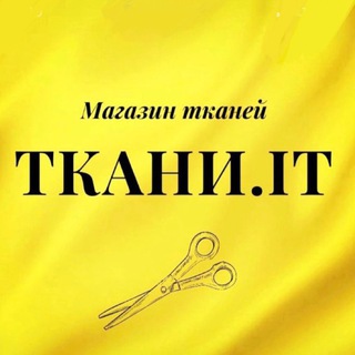 Логотип телеграм канала @tkani_it — 💥Ткани.it💥
