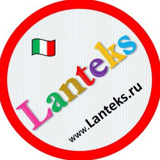 Логотип телеграм канала @tkani_lanteks — Tkani Lanteks