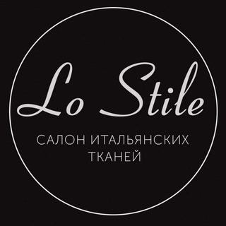 Telegram channel Итальянские ткани Lo Stile logo