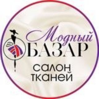 Логотип телеграм канала @tkani_mb — Ткани МОДНЫЙ БАЗАР Ткани из Италии 🇨🇮