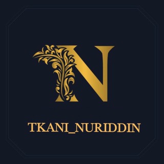 Логотип телеграм канала @tkani_nuriddin — ⚜ TKANI_NURIDDIN⚜ ИНТЕРНЕТ МАГАЗИН