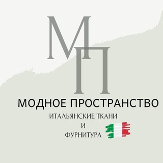 Логотип телеграм канала @tkani_onlan — Ткани 👗✂️ Модное пространство