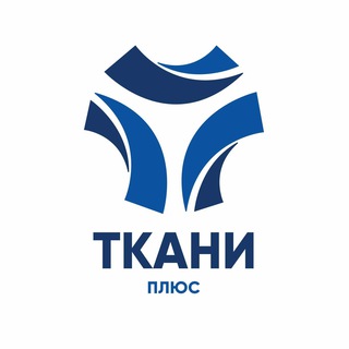Логотип телеграм канала @tkani_plus_russia — Ткани Плюс