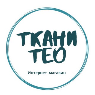Логотип телеграм канала @tkani_teo — ТКАНИ ТЕО