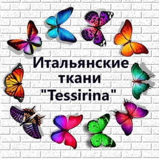 Логотип телеграм канала @tkani_tessirina — tkani_tessirina