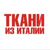 Логотип телеграм канала @tkani43sale — Распродажа тканей из Италии