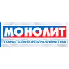Логотип телеграм канала @tkani_furniture_monolittex — tkani_furniture_monolittex