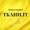 Логотип телеграм канала @tkani_it — Ткани.it