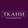 Логотип телеграм канала @tkani_torina — 🌺 ТКАНИ И ФУРНИТУРА TORINA 🌺