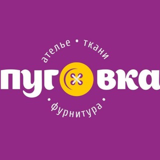 Логотип телеграм канала @tkanipygovka — Ткани Пуговка @tkani.pygovka
