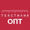 Логотип телеграм канала @tkanitextiliyaopt — Текстилия модные ткани оптом