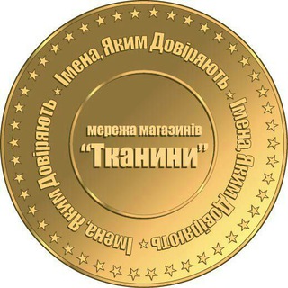 Логотип телеграм канала @tkanivn — Ткани Мода Продажи Украина