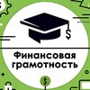 Логотип телеграм канала @tkb_finance — ТКБ | Финансовая Грамотность