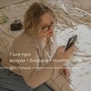 Логотип телеграм канала @tkchvisual — Галя про визуал • блогинг • пинтерест