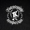 Логотип телеграм канала @tkcrew1 — Таможенный конфискат