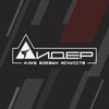 Логотип телеграм канала @tkd_lider — КБИ «Лидер»