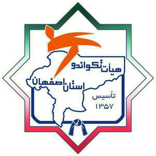 Logo of telegram channel tkdesfahan — اخبار تکواندو استان اصفهان
