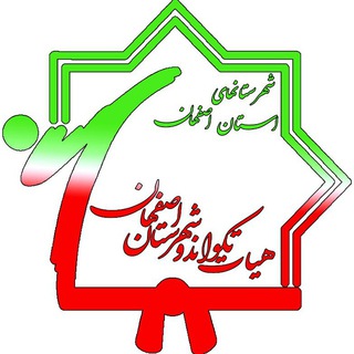 لوگوی کانال تلگرام tkdshesfahan — هیأت تکواندو شهرستان اصفهان