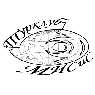 Логотип телеграм канала @tkmisis — ТурКлуб МИСиС - Новости