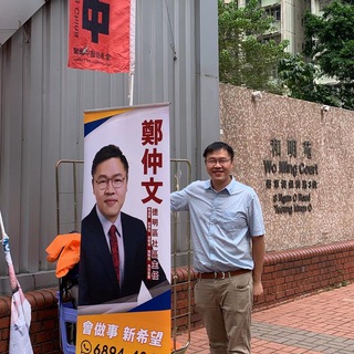 电报频道的标志 tkohh — 德明區 資訊頻道