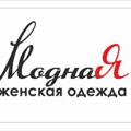 Telgraf kanalının logosu tksadavod111 — МОДНАЯ ЖЕНСКАЯ ОДЕЖДА🇮🇹 🇰🇷