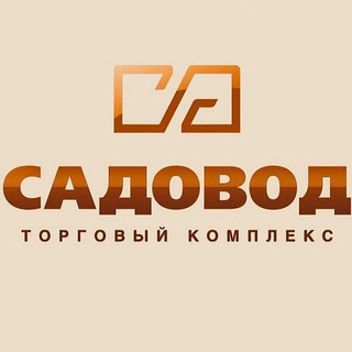 Логотип телеграм канала @tksadovodmoscow — ТК Садовод Поставщики Тяк Москва