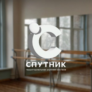 Логотип телеграм канала @tkssputnik — ТКС «Спутник»