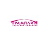 Логотип телеграм канала @tktramplin — ТК Трамплин