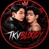 لوگوی کانال تلگرام tkvbloody — ⑇ 𝐓𝐊𝐕 𝐁𝐋𝐎𝐎𝐃𝐘🩸