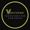 Логотип телеграм канала @tkviktoriya — Тк Виктория Лнр Днр