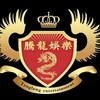 Telegram channel 缅甸赌场—皇家国际～环球国际～欧亚国际～腾龙公司～华纳公司 ~金沙国际～云顶国际~金木棉集团~腾龙98国—澳门赌场 —— 游戏 际~鼎盛国际~pd电子 ~亨利集团~锦丽国际~福利来 — 赌场 ——赌场 集团~国博东方~问鼎娱乐~c7平台~凯博赌场~万博 logo