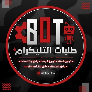 لوگوی کانال تلگرام tlbat_telegram — طلبات التليجرام