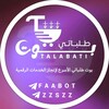 Logo of telegram channel tlbl1 — تعليمات بوت طلباتي | تحديثات ⚙️
