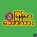 Logo saluran telegram tlcctv23 — (🔞) မြန်မာ အောကား ဟုမ်းမိတ် ချောင်းရိုက်