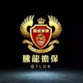 Logo saluran telegram tldbjy — 香烟大量批发 各种名牌好烟好酒