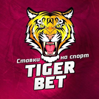 Логотип телеграм канала @tlger_bet_official — TIGER BET