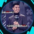 لوگوی کانال تلگرام tli14 — عالم المستديࢪه