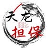 电报频道的标志 tljy1 — 🆘天🐲供需🧧限时免费发布汇聚全网流量