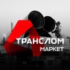 Логотип телеграм канала @tlmarket_news — Транслом Маркет | Новости