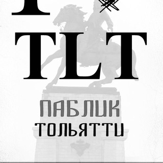 Логотип телеграм канала @tlt_063rus — ТОЛЬЯТТИ | ДАРИМ МЕРСЕДЕС